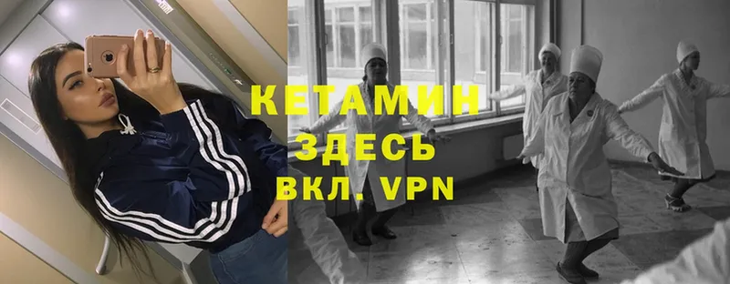 КЕТАМИН ketamine  Махачкала 