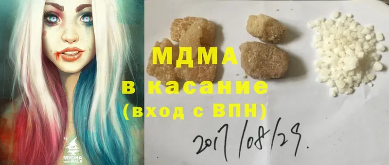 MDMA молли  Махачкала 