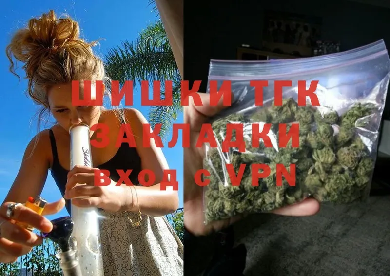 Шишки марихуана OG Kush  цена наркотик  Махачкала 